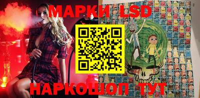 гашишное масло Балаково