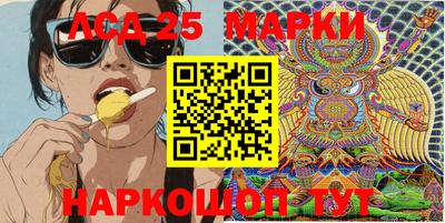 2c-b Волжск