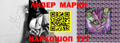 спайс Волгодонск