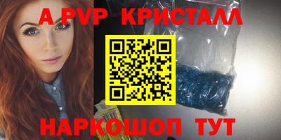 тгк Волжский