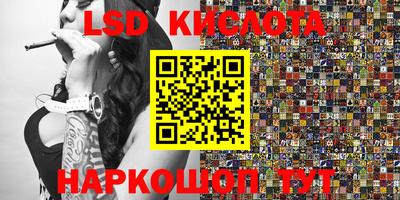 соль ск Балашиха