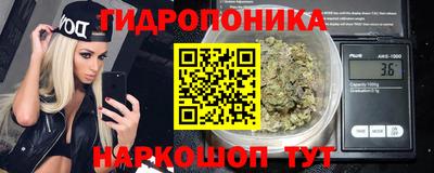 гашишное масло Балаково