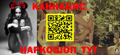 спайс Волгодонск