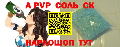 тгк Волжский