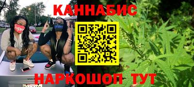 спайс Волгодонск