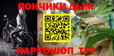 спайс Волгодонск