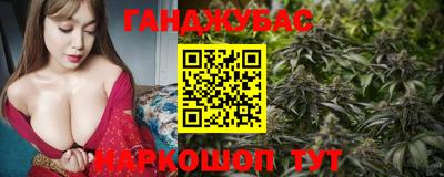 спайс Волгодонск