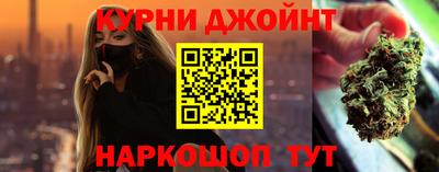 марихуана Балахна