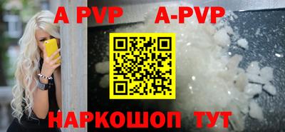 тгк Волжский