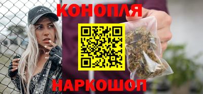 спайс Волгодонск
