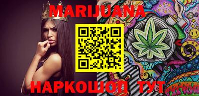 марихуана Балахна