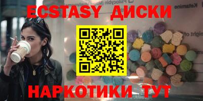 тгк Волжский