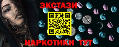 соль ск Балашиха