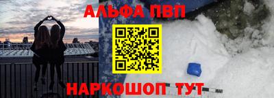 гашишное масло Балаково