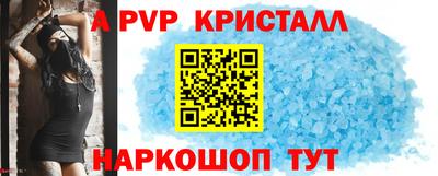 тгк Волжский