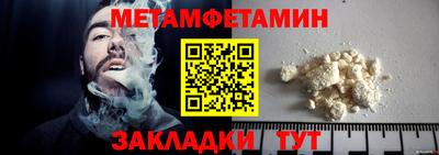 спайс Волгодонск