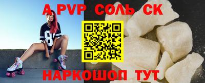 тгк Волжский