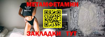 спайс Волгодонск