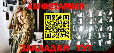 соль ск Балашиха