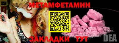 гашишное масло Балаково