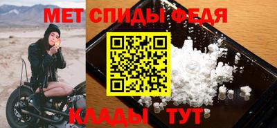 мефедрон Дубна