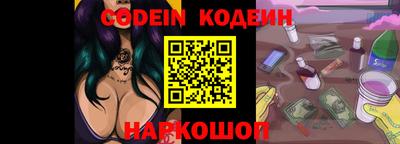 гашишное масло Балаково