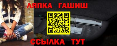 соль ск Балашиха