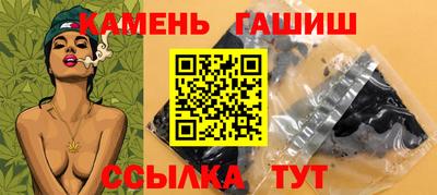 марихуана Балахна