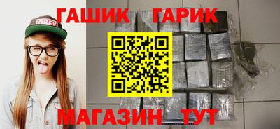 соль ск Балашиха