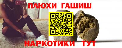 спайс Волгодонск