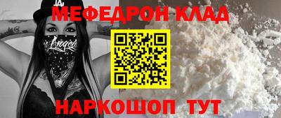 соль ск Балашиха