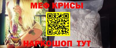 индика Апшеронск