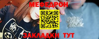 спайс Волгодонск