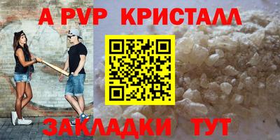 гашишное масло Балаково