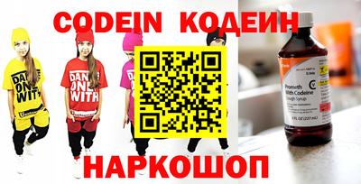 марихуана Балахна