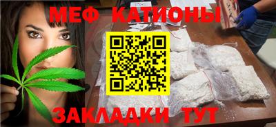 соль ск Балашиха