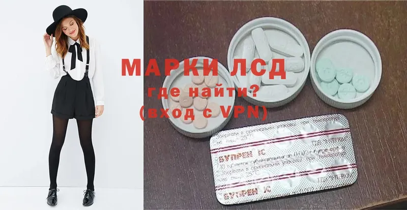 где продают   Железногорск  shop телеграм  ЛСД экстази ecstasy 