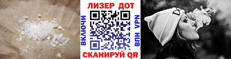 ЛСД экстази ecstasy Железногорск