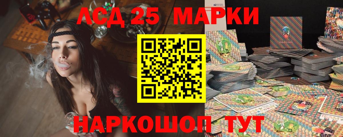 ЛСД экстази  LSD-25 экстази ecstasy  hydra как зайти  Железногорск  Вход с VPN 