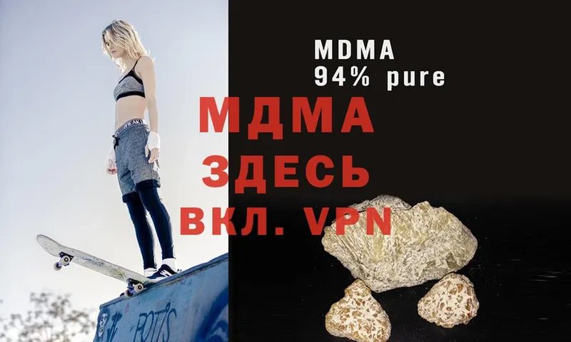 купить закладку  Железногорск  MDMA crystal 