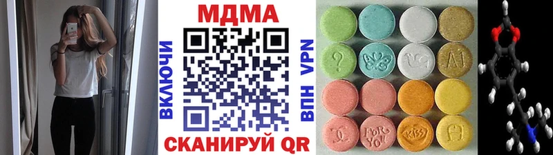 купить  цена  hydra как войти  МДМА VHQ  Железногорск 