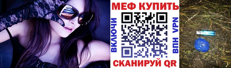 Мефедрон кристаллы  omg зеркало  Железногорск  мориарти какой сайт  наркошоп 