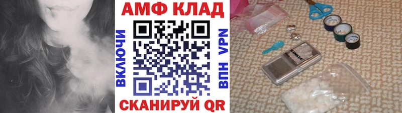 МЕТАМФЕТАМИН мет где купить наркоту Железногорск