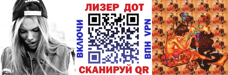 цена наркотик Железногорск Наркотические марки 1,8мг