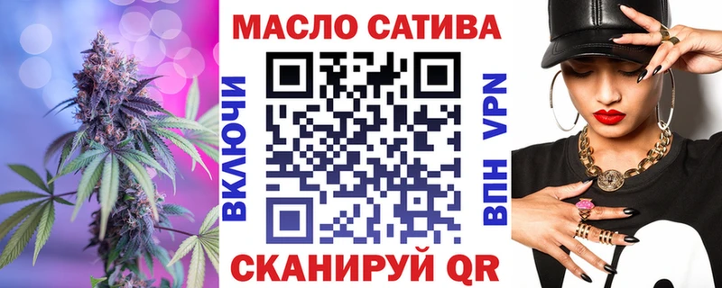 Дистиллят ТГК жижа МЕГА маркетплейс Железногорск