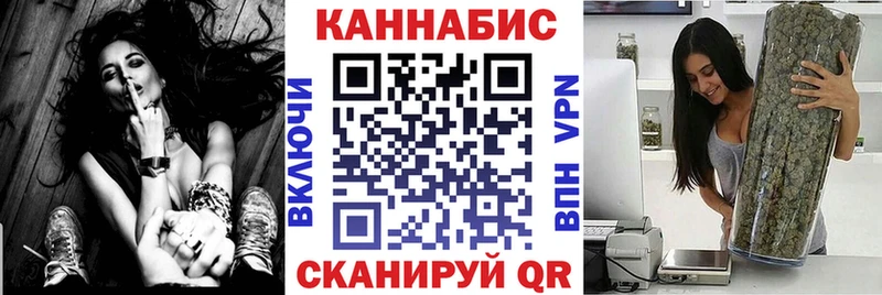 как найти   Железногорск  Бошки Шишки OG Kush 