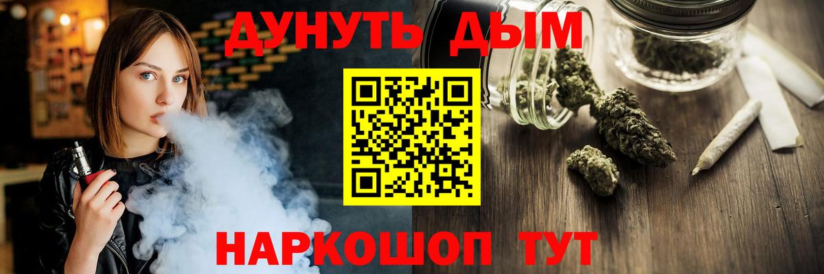 Каннабис марихуана  Бошки Шишки сатива  Железногорск  Марихуана MAZAR  Бошки Шишки семена 